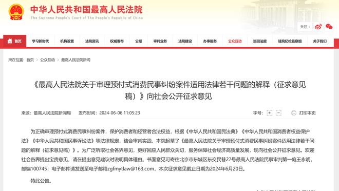 开云全站官网入口网页登录截图0